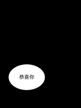 沉淪 1-51話_20_2969