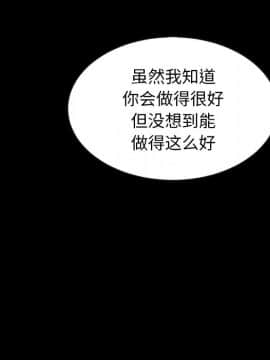 沉淪 1-51話_20_2970