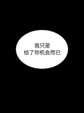 沉淪 1-51話_20_2973