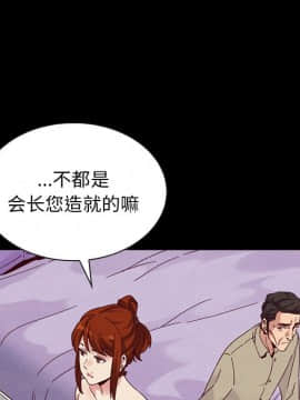 沉淪 1-51話_20_2971