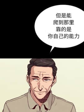 沉淪 1-51話_20_2974