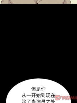 沉淪 1-51話_20_2975