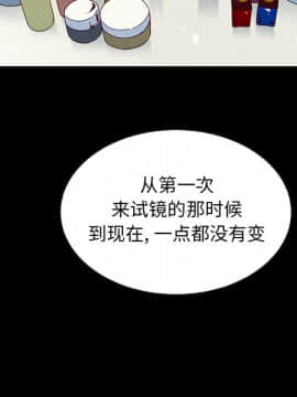 沉淪 1-51話_20_2977