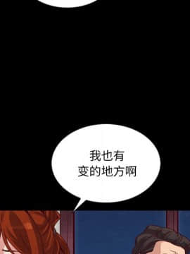 沉淪 1-51話_20_2979