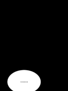 沉淪 1-51話_20_2978