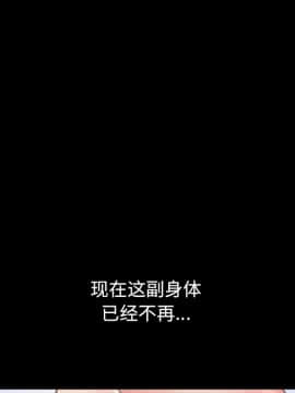 沉淪 1-51話_20_2981