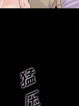 沉淪 1-51話_20_2987