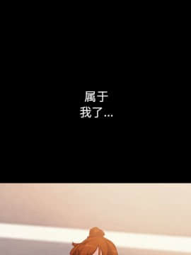 沉淪 1-51話_20_2983
