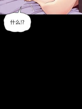 沉淪 1-51話_20_2990