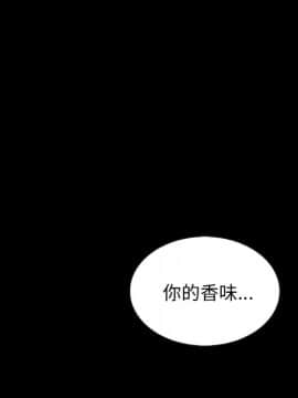 沉淪 1-51話_20_2992