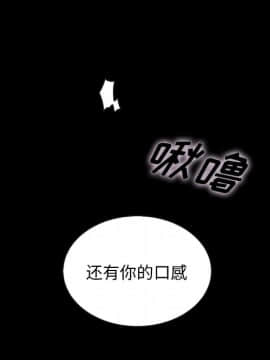 沉淪 1-51話_20_2994