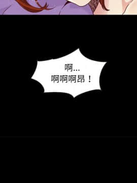沉淪 1-51話_20_2996