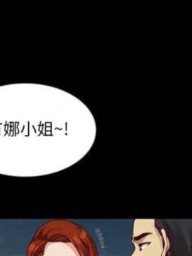沉淪 1-51話_19_2688
