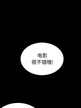 沉淪 1-51話_19_2698
