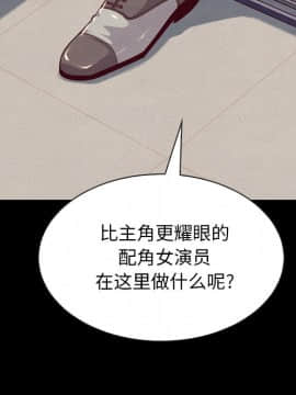 沉淪 1-51話_19_2691