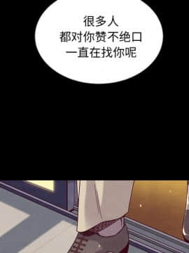 沉淪 1-51話_19_2690