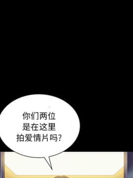 沉淪 1-51話_19_2692