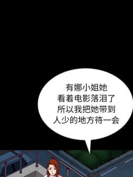 沉淪 1-51話_19_2694