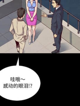 沉淪 1-51話_19_2695