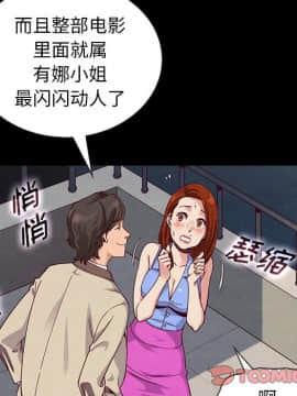 沉淪 1-51話_19_2699