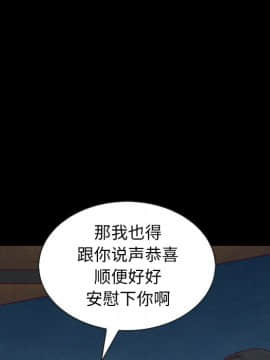 沉淪 1-51話_19_2696