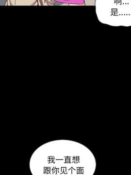 沉淪 1-51話_19_2700