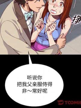 沉淪 1-51話_19_2705