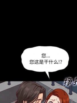 沉淪 1-51話_19_2704