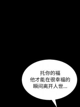 沉淪 1-51話_19_2706