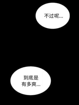 沉淪 1-51話_19_2709