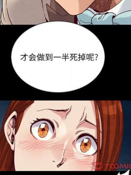 沉淪 1-51話_19_2711