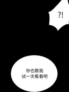 沉淪 1-51話_19_2712