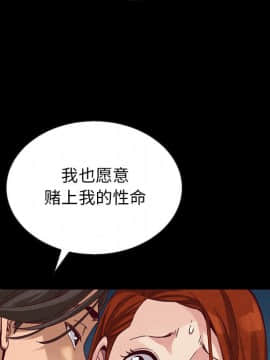 沉淪 1-51話_19_2713