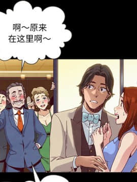 沉淪 1-51話_19_2716