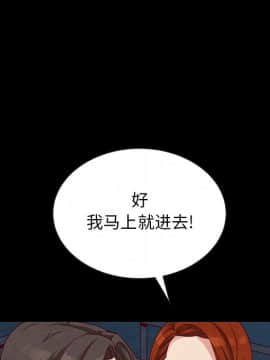 沉淪 1-51話_19_2718