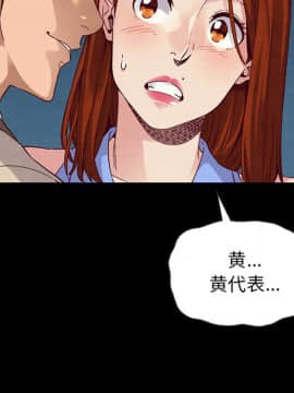 沉淪 1-51話_19_2714