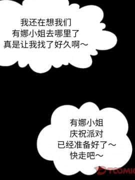 沉淪 1-51話_19_2717