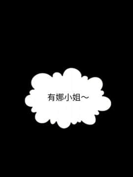 沉淪 1-51話_19_2715