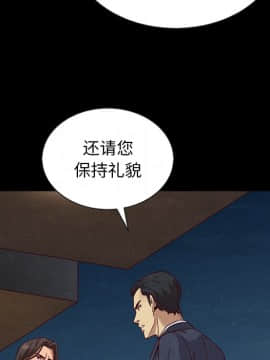 沉淪 1-51話_19_2721