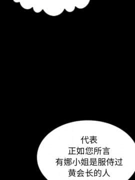 沉淪 1-51話_19_2720