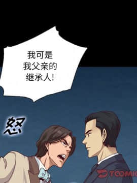 沉淪 1-51話_19_2723