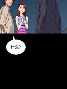 沉淪 1-51話_19_2722