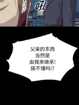 沉淪 1-51話_19_2724