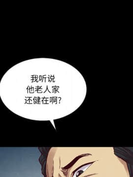 沉淪 1-51話_19_2726
