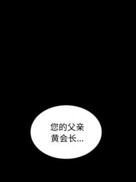 沉淪 1-51話_19_2725
