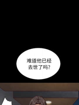 沉淪 1-51話_19_2728