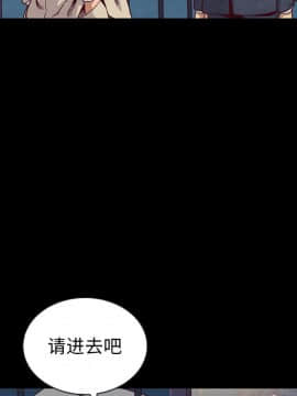 沉淪 1-51話_19_2731