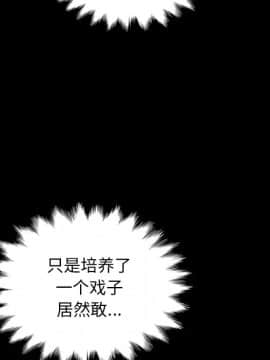 沉淪 1-51話_19_2734