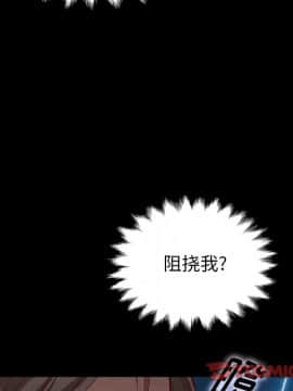 沉淪 1-51話_19_2735