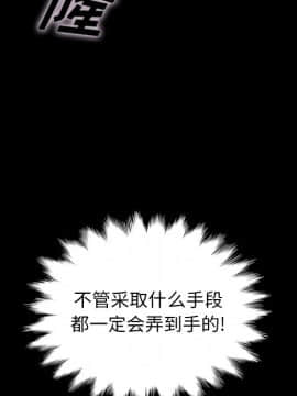 沉淪 1-51話_19_2740